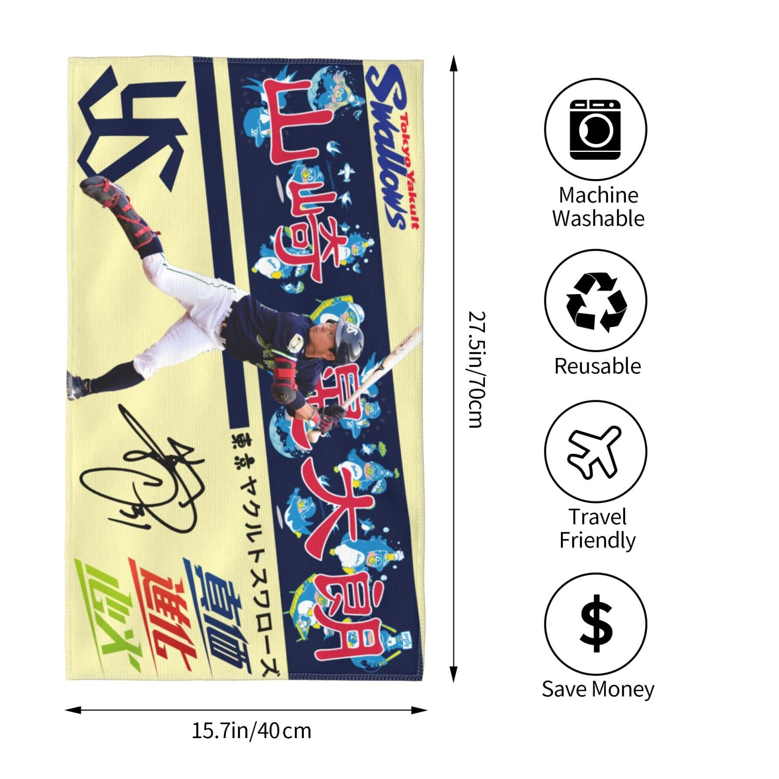 超激得，安い 【中古】衣料雑貨 山崎晃大朗#31(東京ヤクルトスワローズ