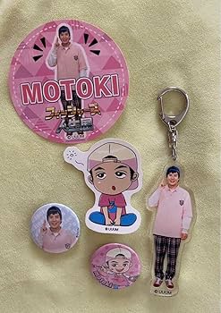 Amazon | フィッシャーズ モトキ 人生展 缶バッジ アクキー ステッカー