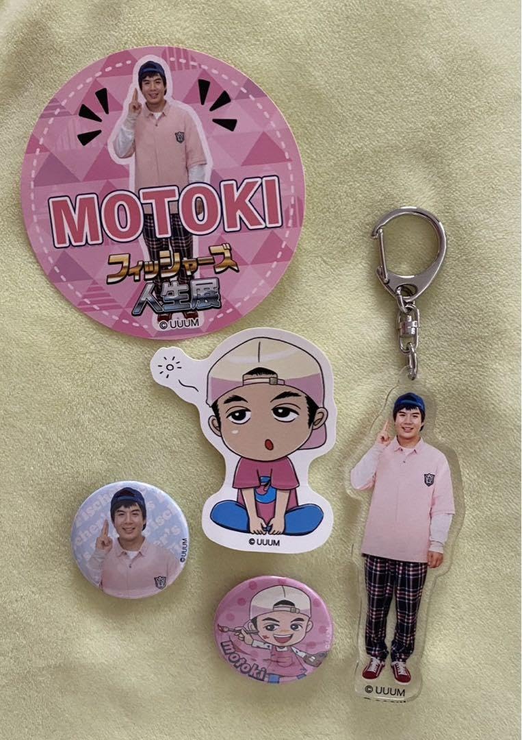 Amazon | フィッシャーズ モトキ 人生展 缶バッジ アクキー