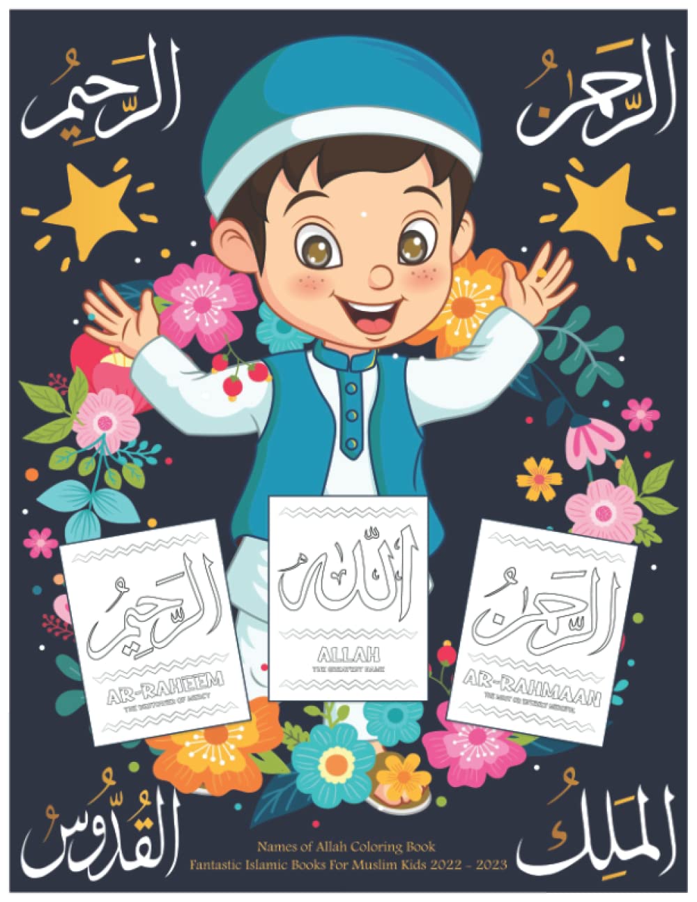 Buy Names of Allah Coloring Book 2022 2023 Fantastic Islamic Books