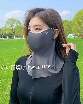 srauページ 【UVプロテクト/システムマスク】 fm-main8.jpg?fitin=272:272