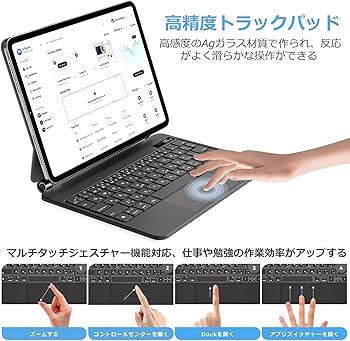 Amazon.co.jp: QERDAOYI マジックキーボード 2025 iPad Air 11インチ