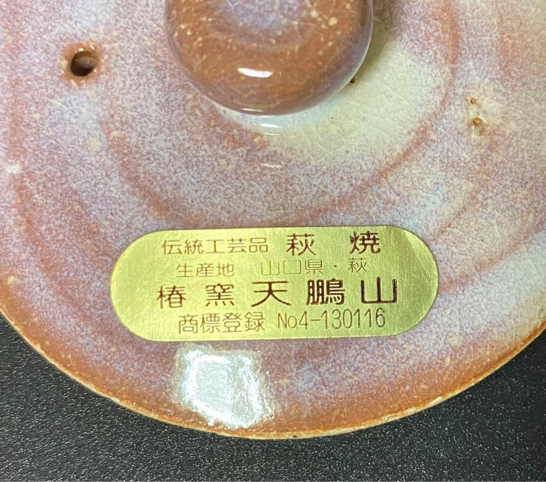 中国 青花 山水文 ミニチュア茶器 急須 涼炉 湯呑 4点 V R4721