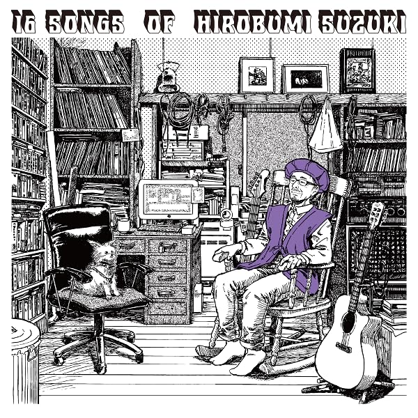 未開封 CD 邦楽 人気曲集 hiroアルバム うたうたい 未開封 CD 邦楽