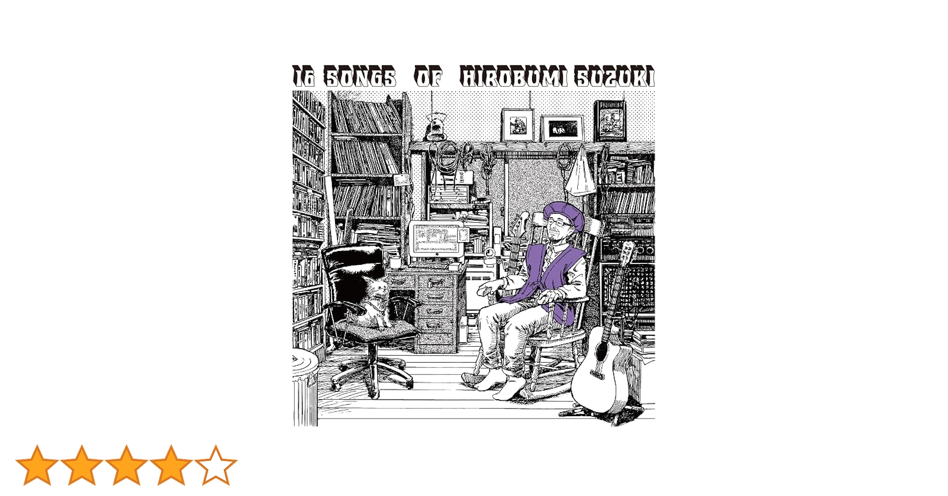 Amazon.co.jp: 16 SONGS OF HIROBUMI SUZUKI - DON'T TRUST OVER