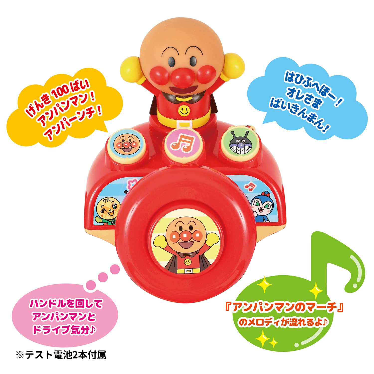 Amazon.co.jp: ジョイパレット おでかけ三輪車アンパンマンSP ブザー付 