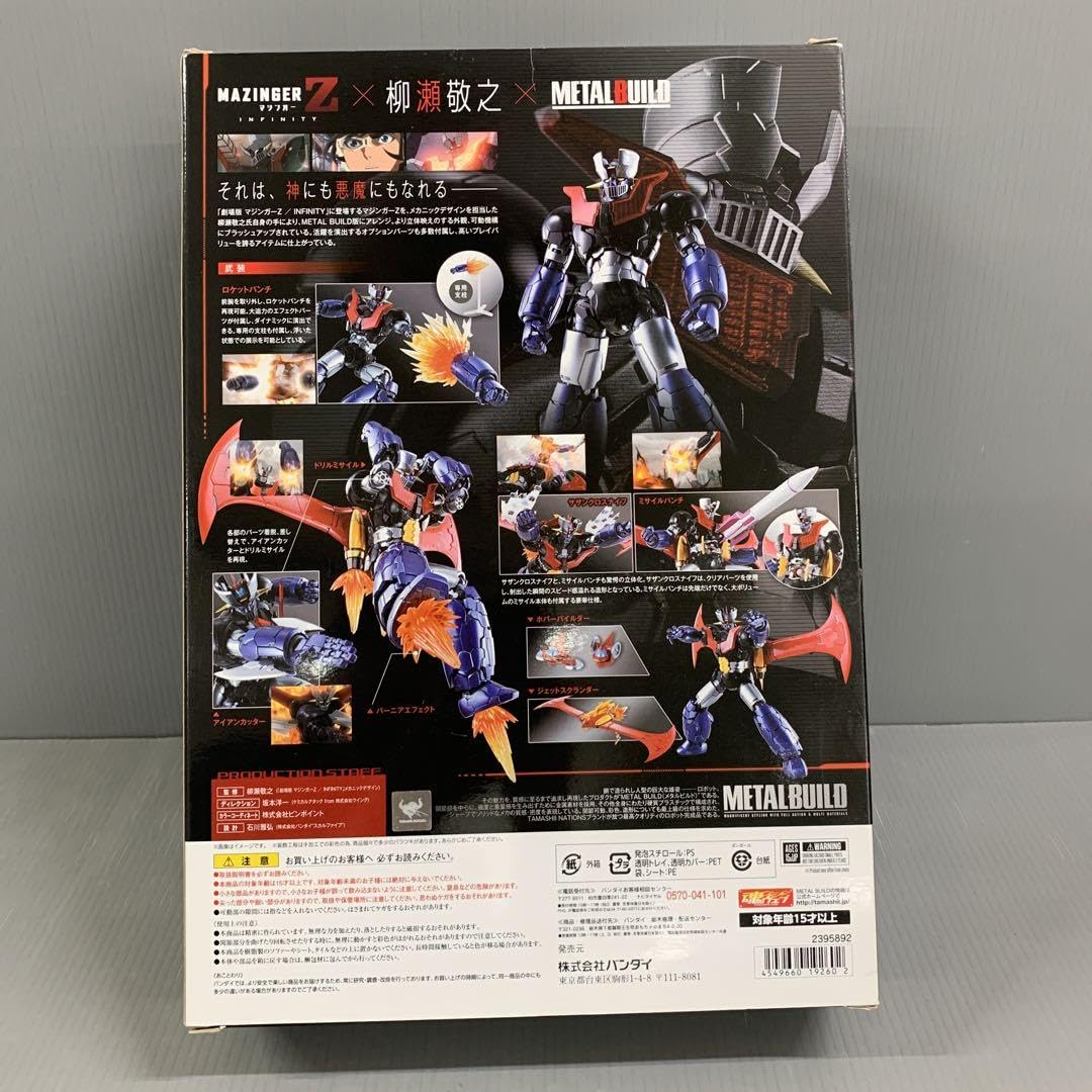 Amazon.co.jp: METAL BUILD マジンガーZ 劇場版 マジンガーZ