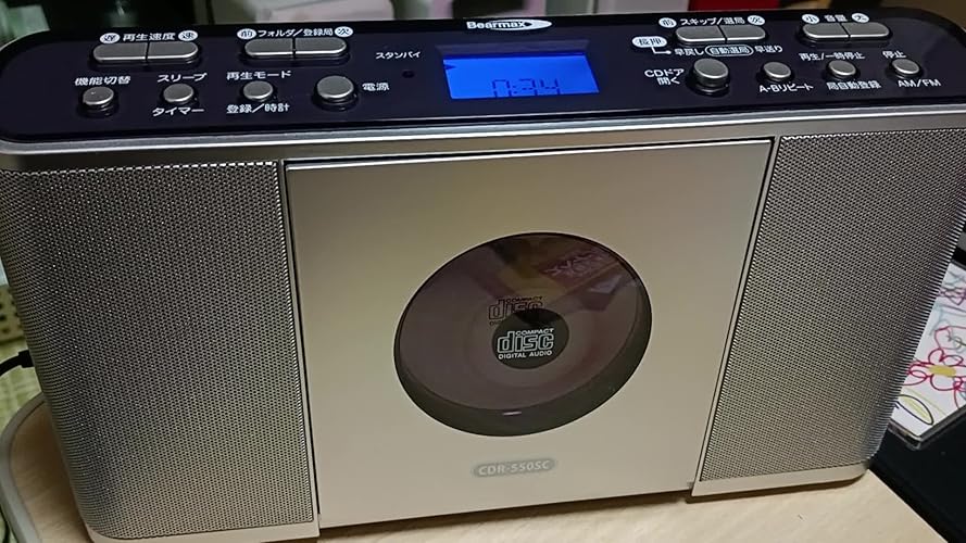 【中古】（非常に良い）Bearmax CDラジオ(シルバー)Bearmax マナヴィ CDR-550SC クマザキエイム Bearmax マナヴィ CDR-550SC CDラジオ