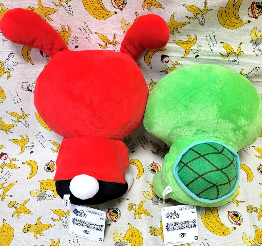 Amazon.co.jp: まいぜんシスターズ でっかいぬいぐるみ 全2種