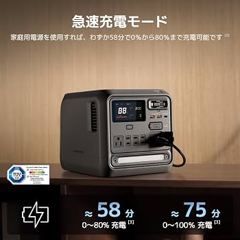 Amazon.co.jp: DJI Power 1000 Miniポータブル電源 1008Wh LFP