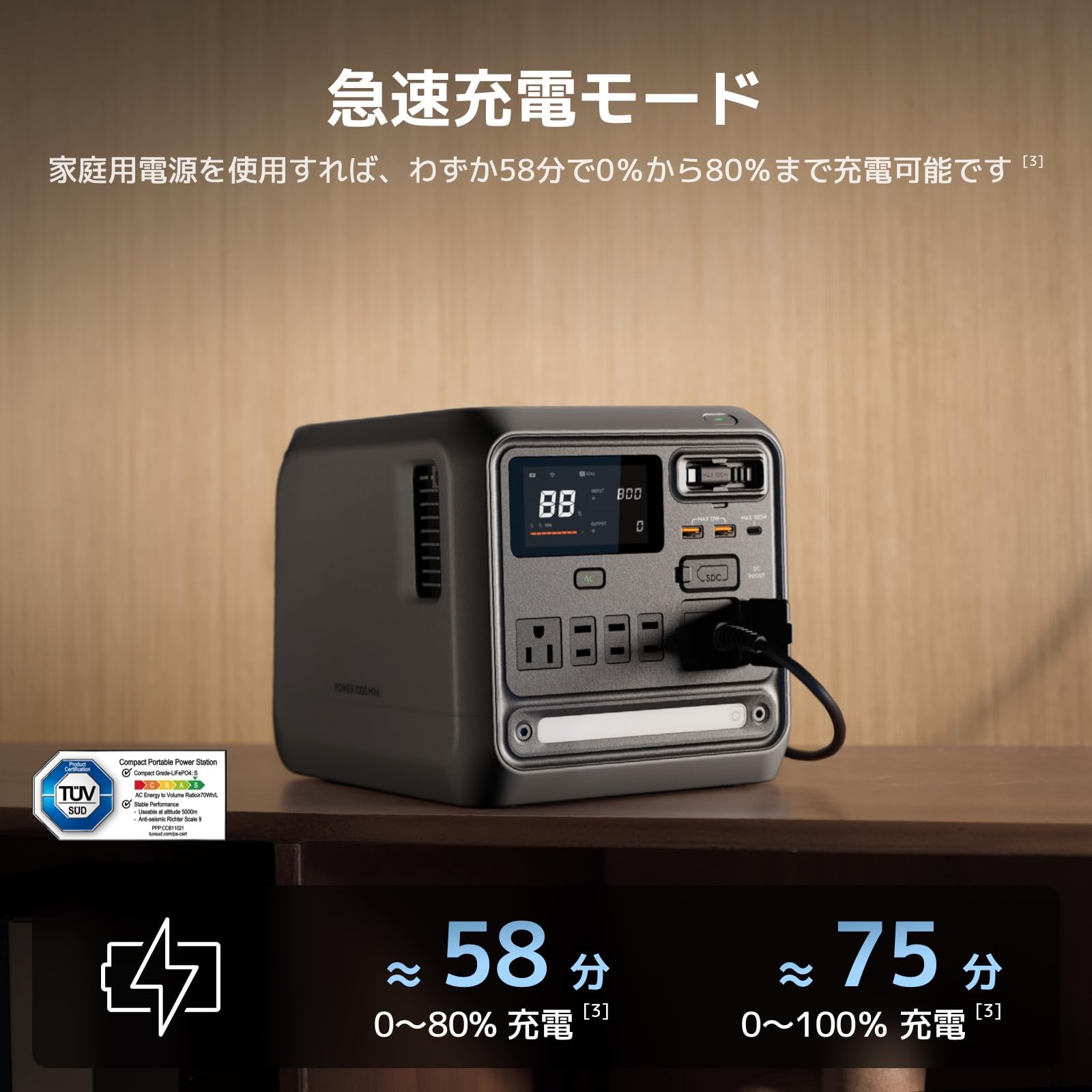 A-POWER1000 ポータブル電源 Amazon.co.jp: DJI Power 1000 Miniポータブル電源 + SDC - 車用