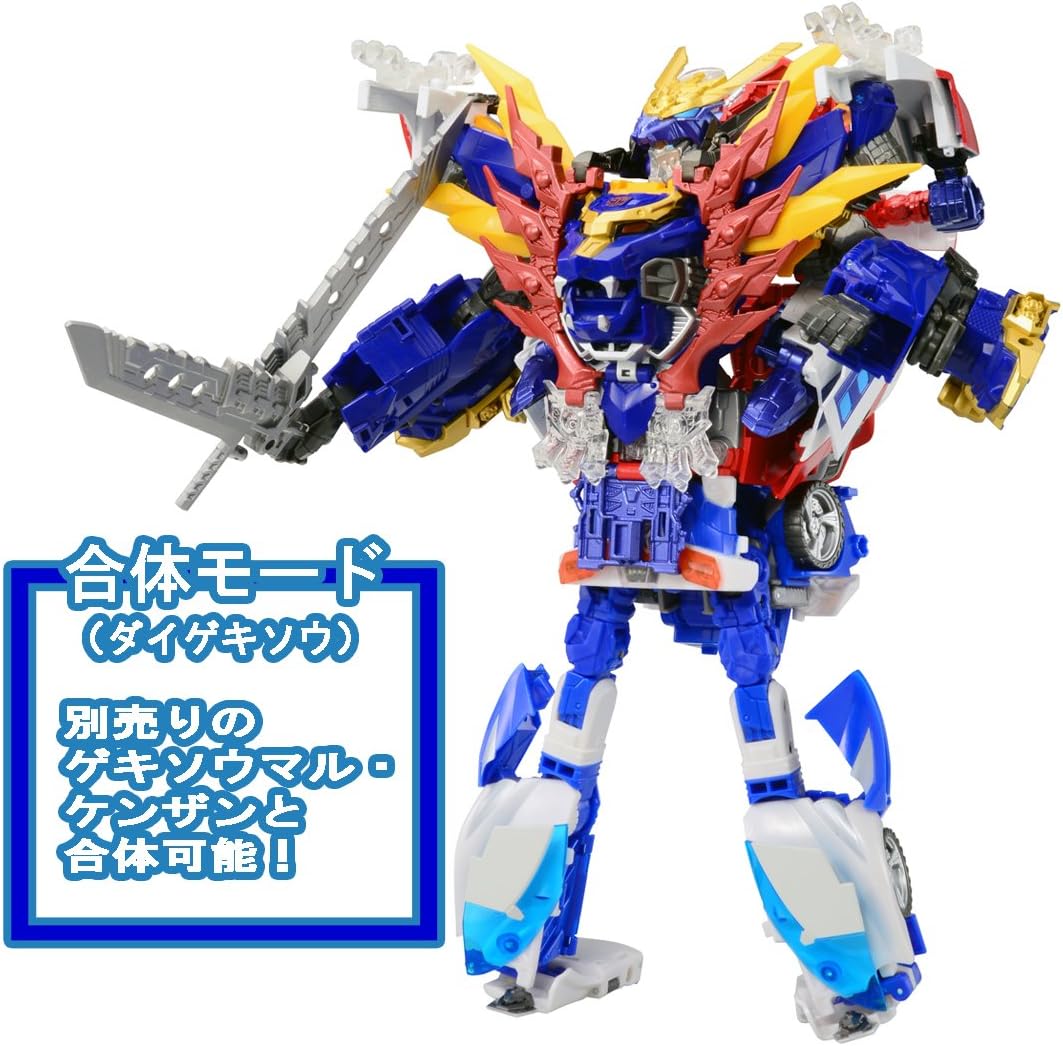 Transformers Optimus Prime G26 Expriming Figure