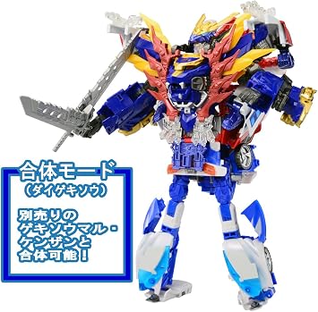 Transformers Optimus Prime G26 Expriming Figure