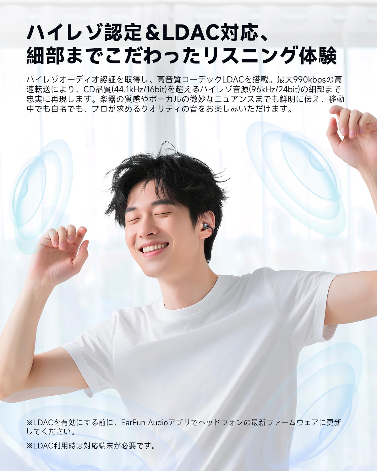Amazon.co.jp: 【VGP 2025 SUMMER 金賞】EarFun Clip イヤーカフ