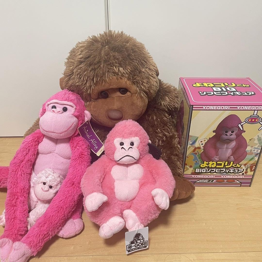 Amazon.co.jp: ゴリラ ピンク ぬいぐるみ ハンギング ゴリゴリラ