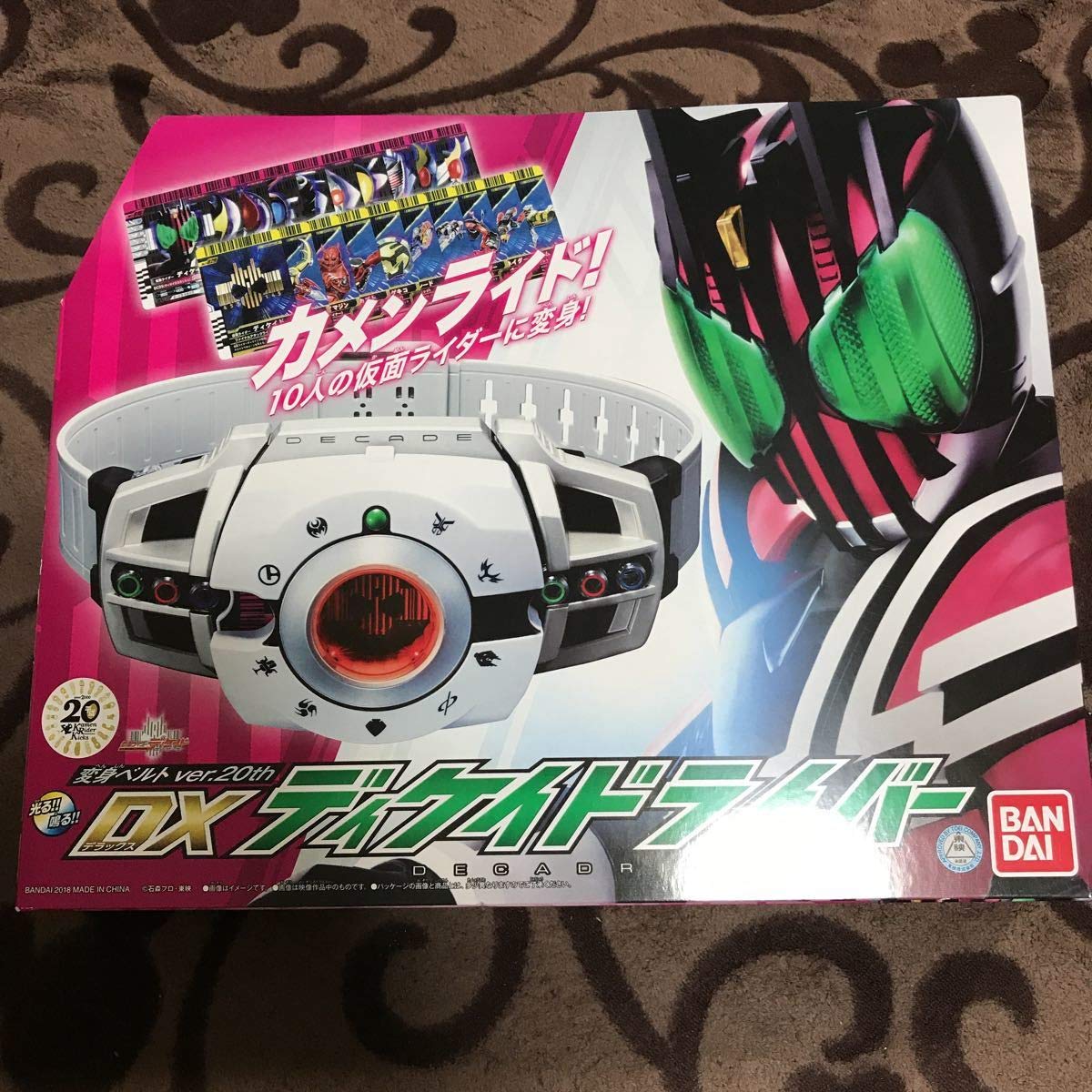 Amazon | DX ディケイドライバー 変身ベルト ver.20th ジオウ ビルド 