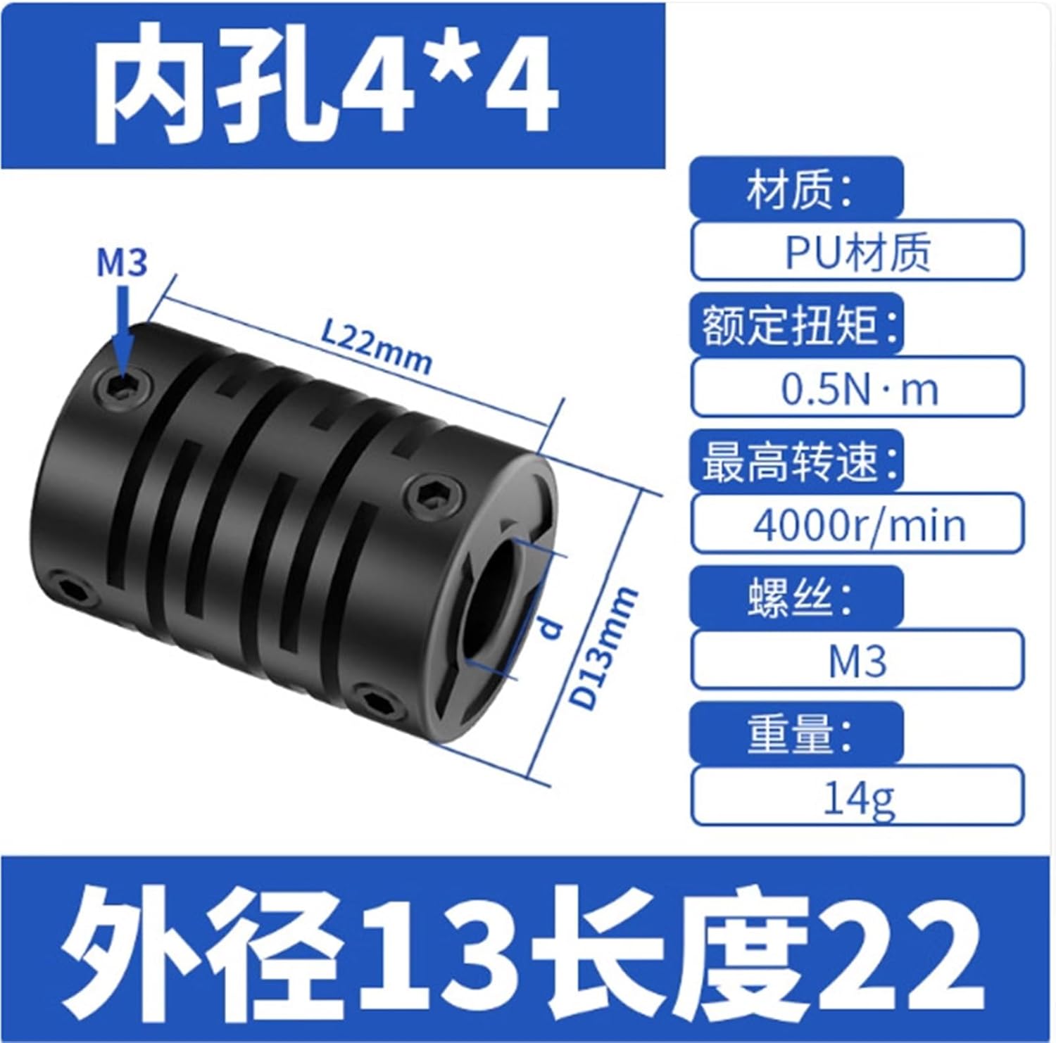 Elastic Nylon Plastic Coupling Encoder Top Tightening Inner Hole 4mm 6mm 8mm 1Pcs(D15L22 6X6)