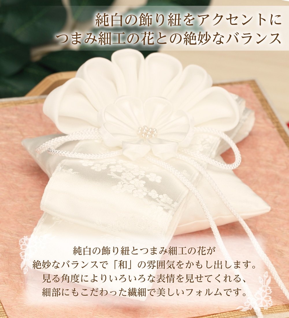 Amazon | 【ルシエルブリレ】和風リングピロー手作りキット・結 -ゆい