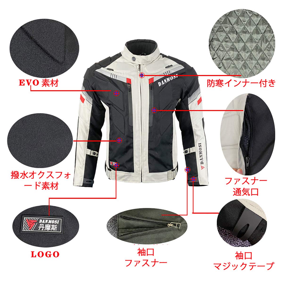 Amazon | バイク用 メンズ ジャケット&パンツ上下セット オール