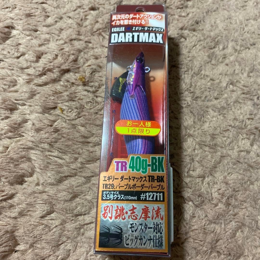 ダートマックス　DARTMAX TR 40g ディープパープルボーダーパープル TR05】ダートマックス TR40g ディープパープルボーダーパープル 5本
