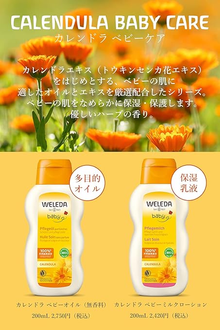 爆売り 日本未発売 ヴェレダ カレンドラ ーオイル 無香料 お得な12個セット 0ml X 12 ボ まとめ買い 送料無料 プライスダウン30 Off Salvatori Com Br