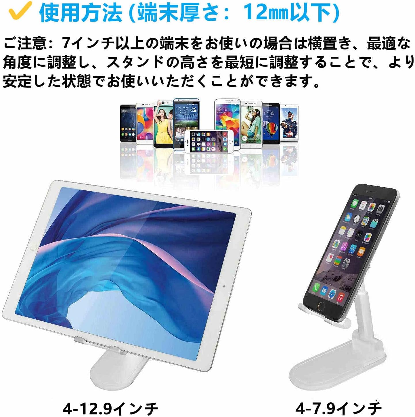 スマホスタンド タブレット Ipad Iphoneスタンド スタンド 折りたたみ式 携帯スタンド 横向き 縦向き 高さと角度調整可能 贈答 スタンド
