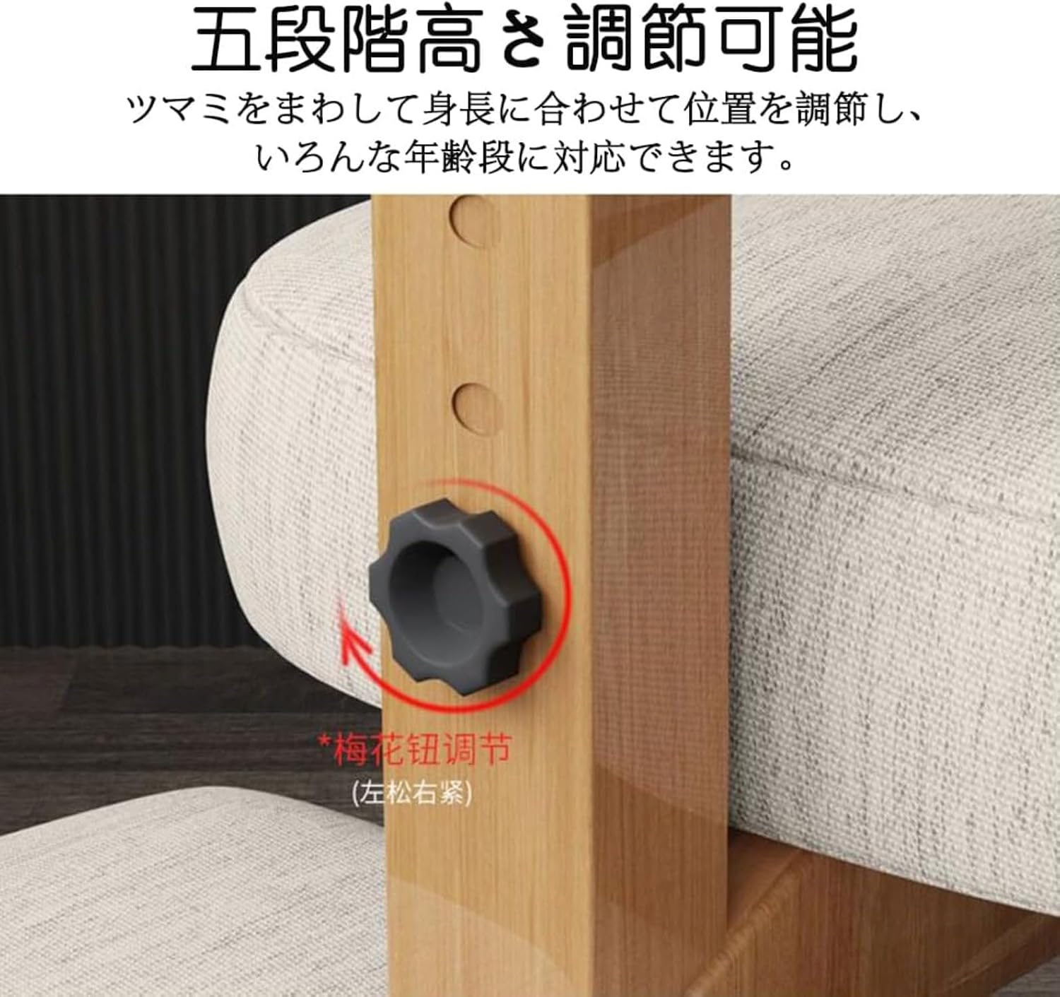 子供用 学習椅子 姿勢矯正 バランスチェア 小学生向け 昇降式 高さ調整可能
