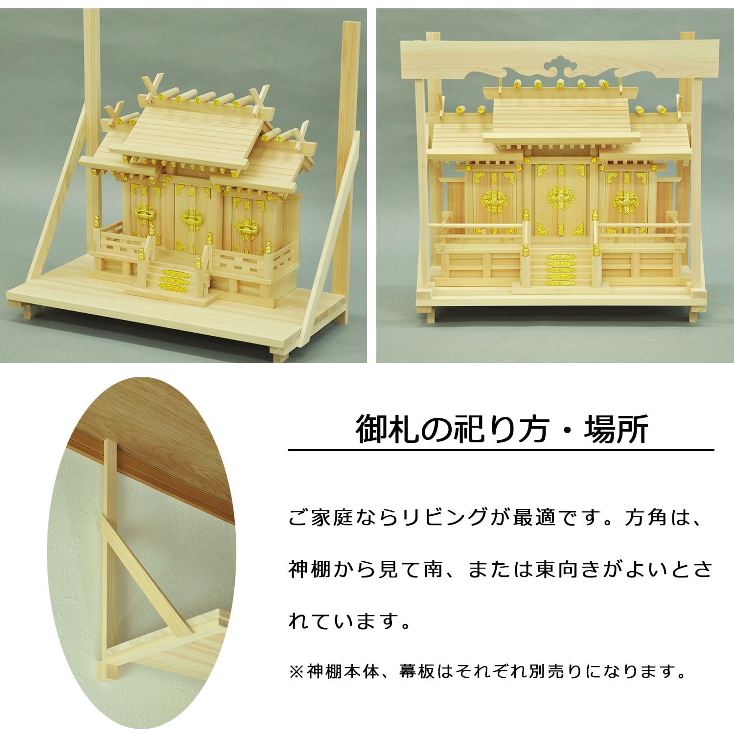 【数量限定】エイアイテック(AITECH)神棚 ナチュラル 大 国産桧神棚用棚板 Amazon｜エイアイテック(AITECH) AIS 神棚 国産桧 壁掛け 1段 神棚台