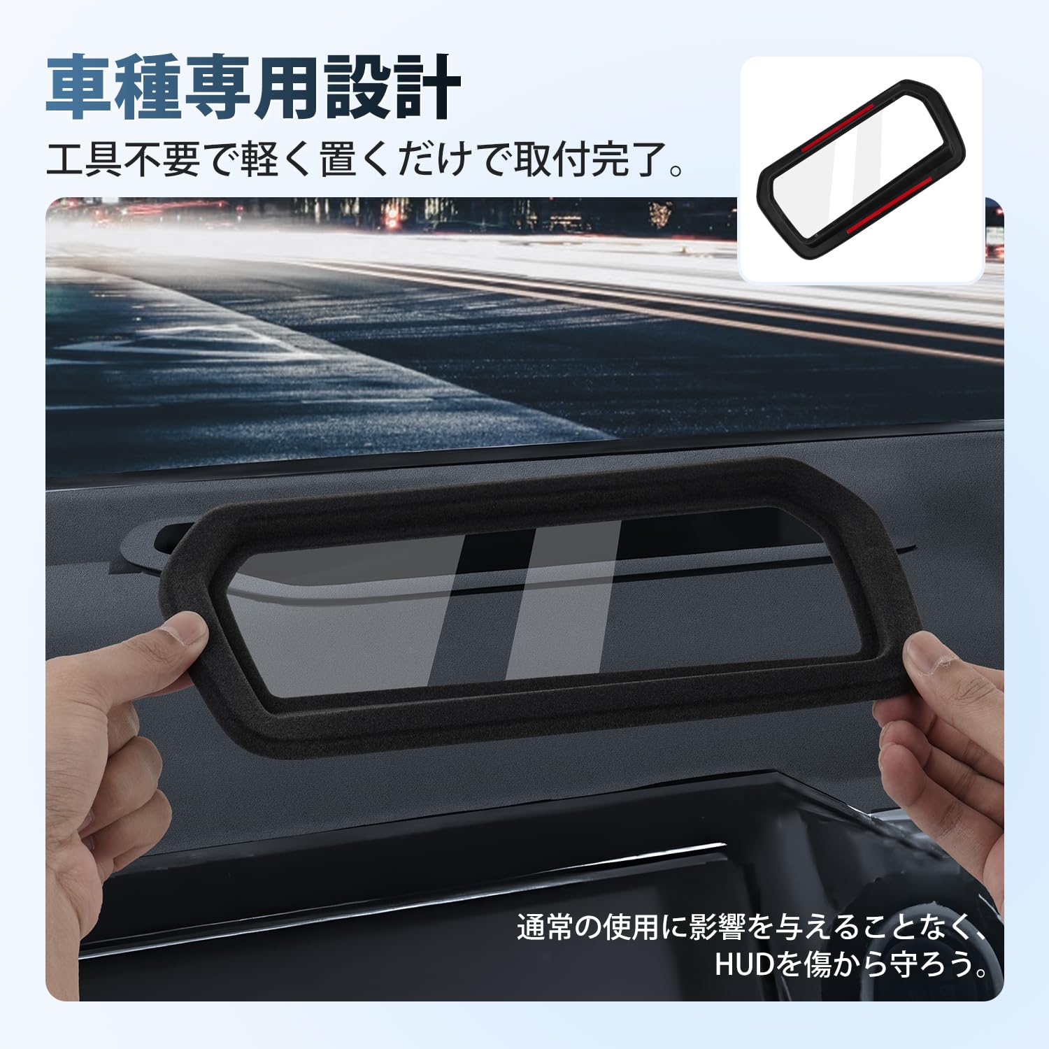 Amazon | CARVANTA 新型 ヴォクシー ノア 90系 HUD保護カバー HUD