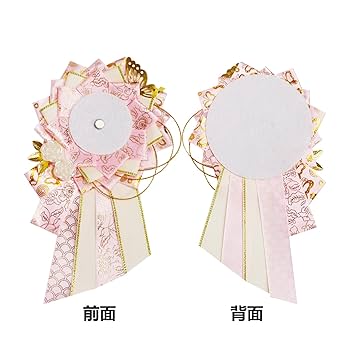 TWICE サブリー　バックチャーム　ロゼット付き缶バッジ 2025年最新】twice サブリー バックチャームの人気アイテム