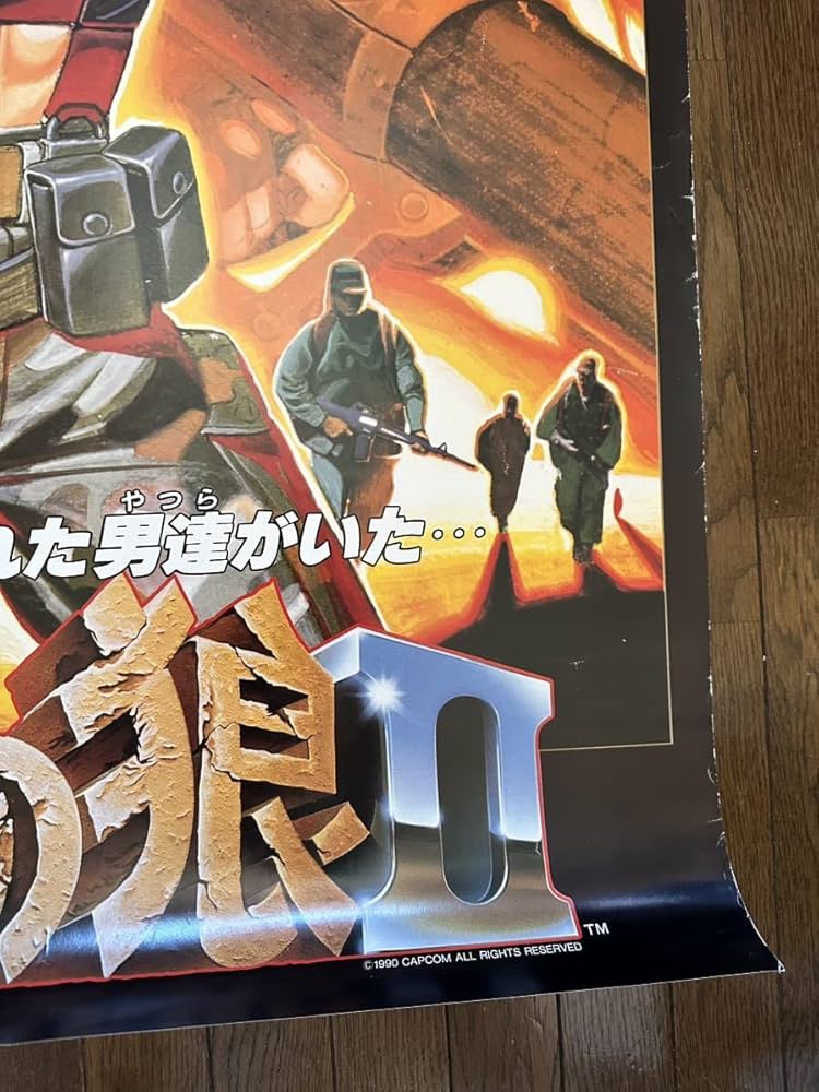 販促用】 カプコン 「キャプテンコマンドー」 B1サイズポスター