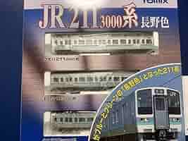 Amazon | トミックス 92517 211系3000番代近郊電車 長野色 3両