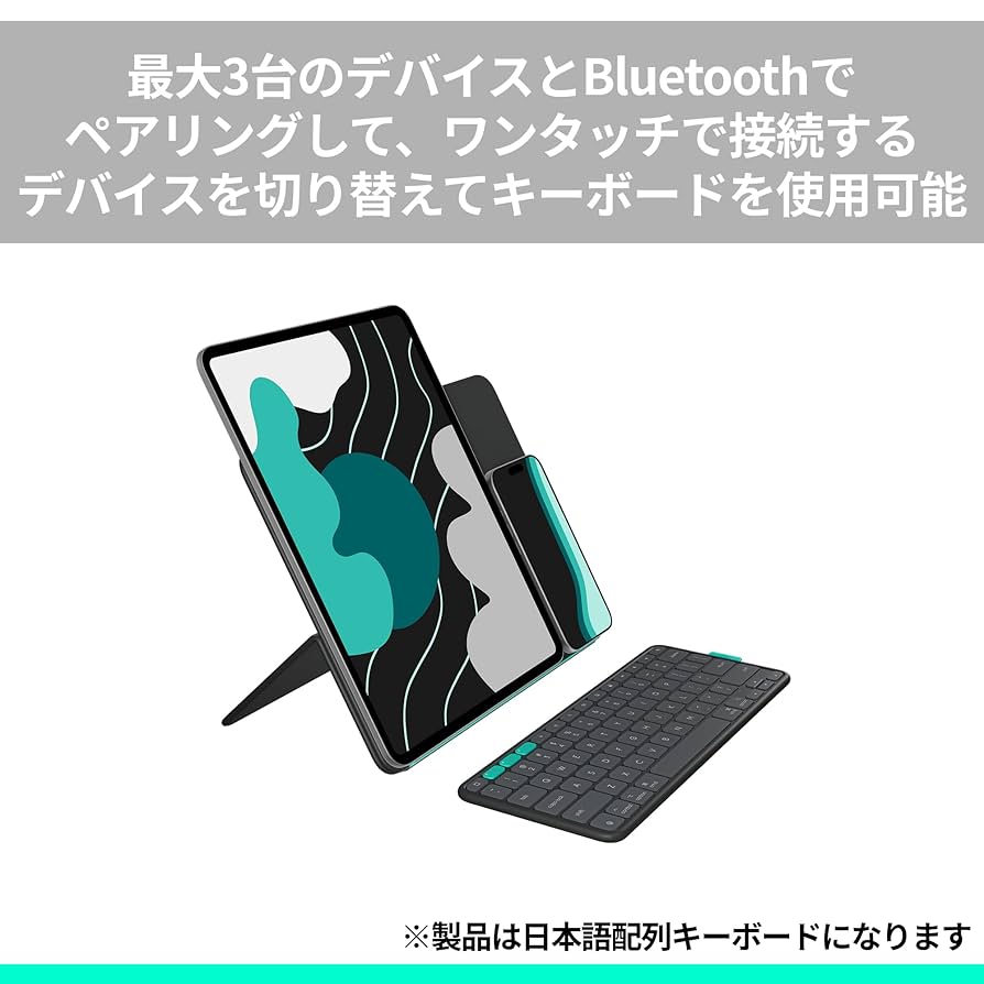ロジクール Flip Folio 13インチ用 キーボードケース 楽天市場】【新製品】ロジクール Flip Folio iPad Pro 13インチ