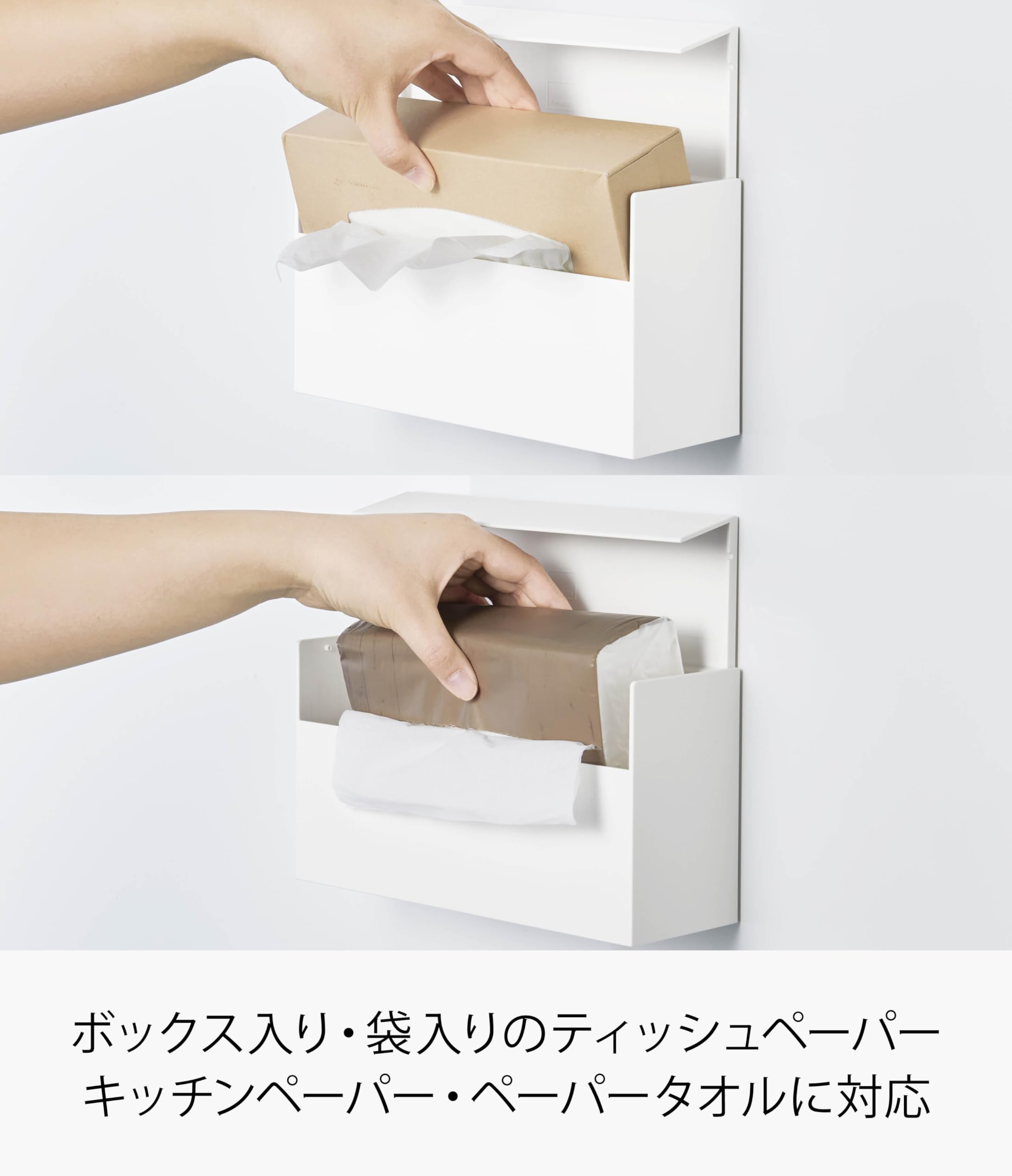 Amazon｜山崎実業(Yamazaki) マグネット ペーパーホルダー ホワイト 約