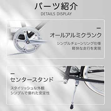 Panther Fun City Bike, Lightweight CrMo Frame, 7 Speed Exteriors, Compatible Height Above 63.0 inches 160 cm, Front and Rear Wheels, Quick Release System, Aluminum Front and Rear Fenders, Thick