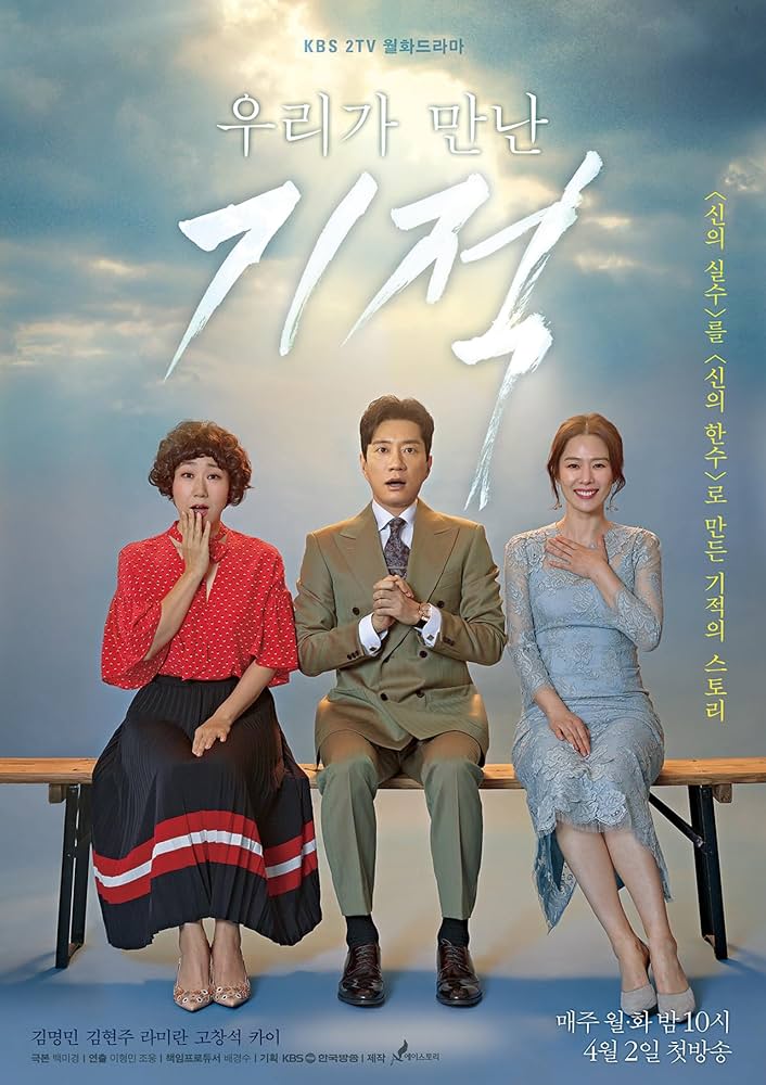 未開封＊私たちが出会った奇跡 DVD-BOX1&2＊初回版＊韓国ドラマ Amazon.co.jp: 私たちが出会った奇跡 DVD-BOX1 : キム