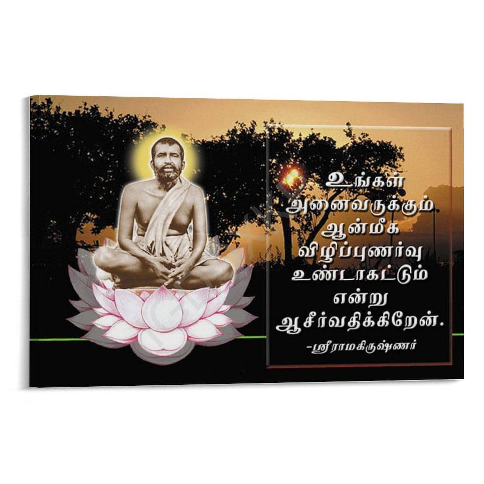Sri Ramakrishna Paramahamsa Quotes God Responds If One Calls On Him