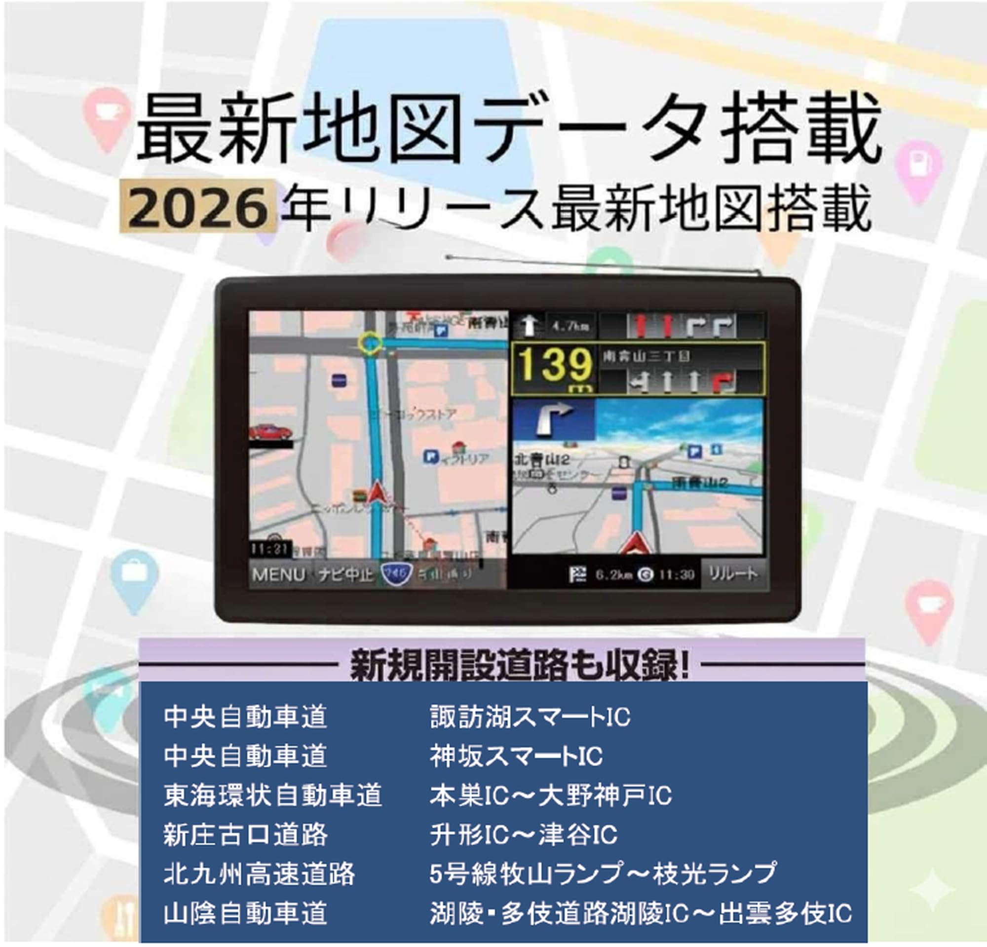 Amazon | OVERTIME 9インチ トラックモード搭載ワンセグ ナビ OT
