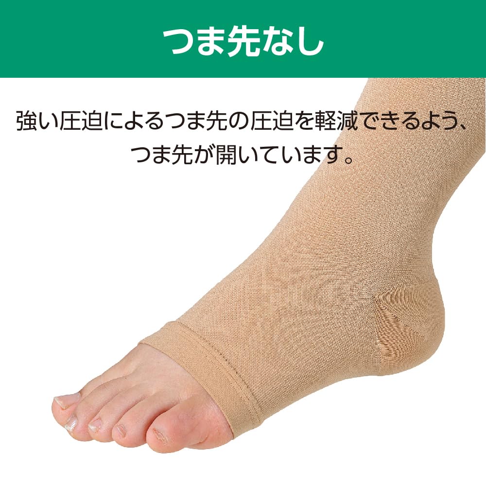 Amazon.co.jp: アルケア アンシルク・3 ハイソックス(つま先なし