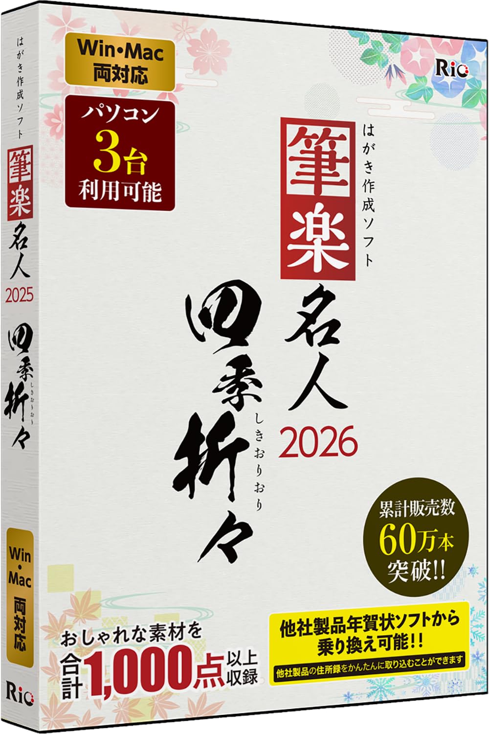 売り切り希望 シド マオ 直筆 年賀状 売り切り希望 シド マオ 直筆 年賀状 2026年最新】シド マオ サインの