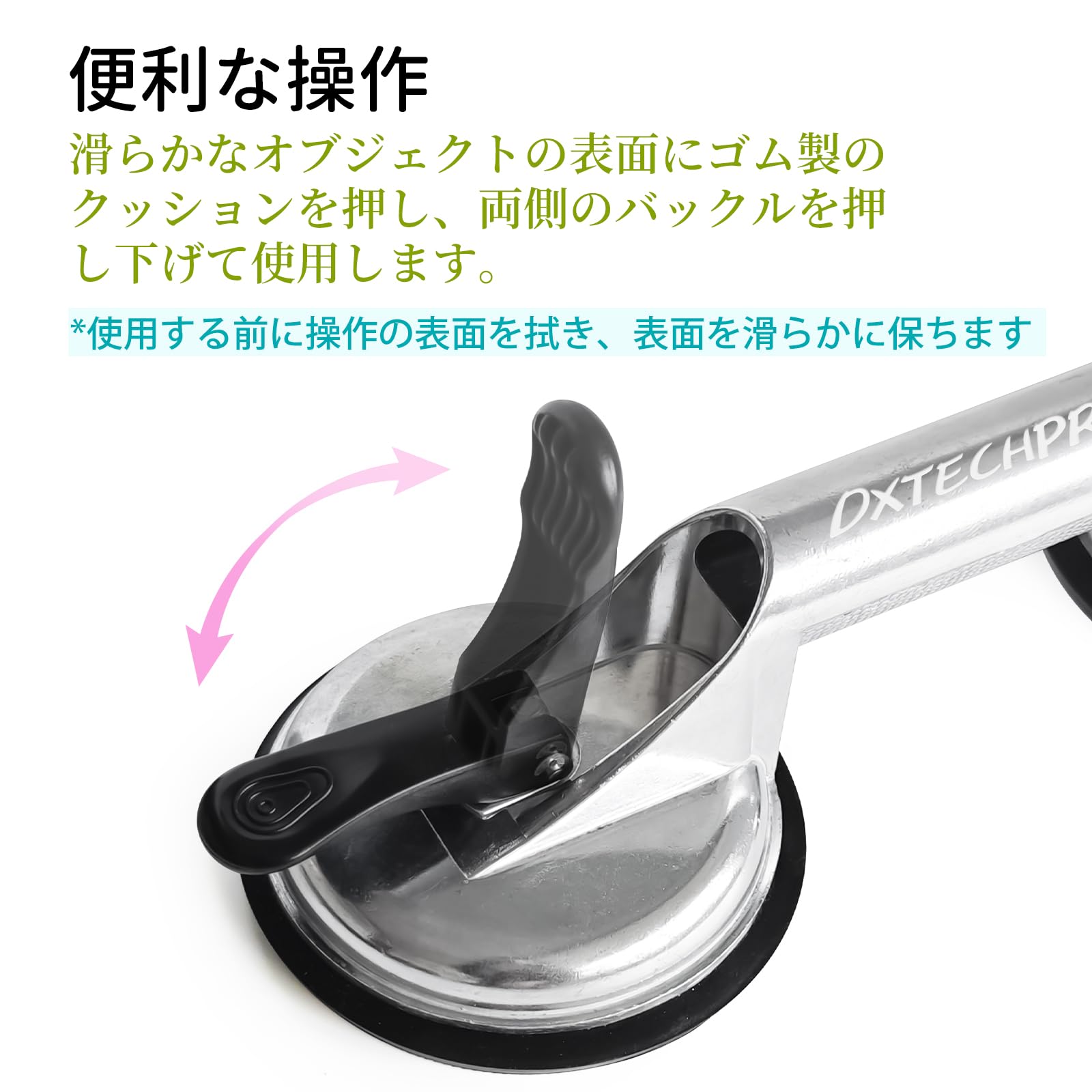 Amazon.co.jp: DXTECHPRO バキュームリフター ガラス吸盤 強力 ボディ