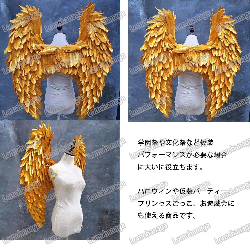 Amazon | [Lomohanaga] 天使の翼 コスプレ 金 天使の羽 悪魔の羽