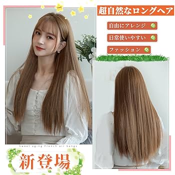Amazon.co.jp: knnzkウィッグ ロング ストレート フルウィッグ