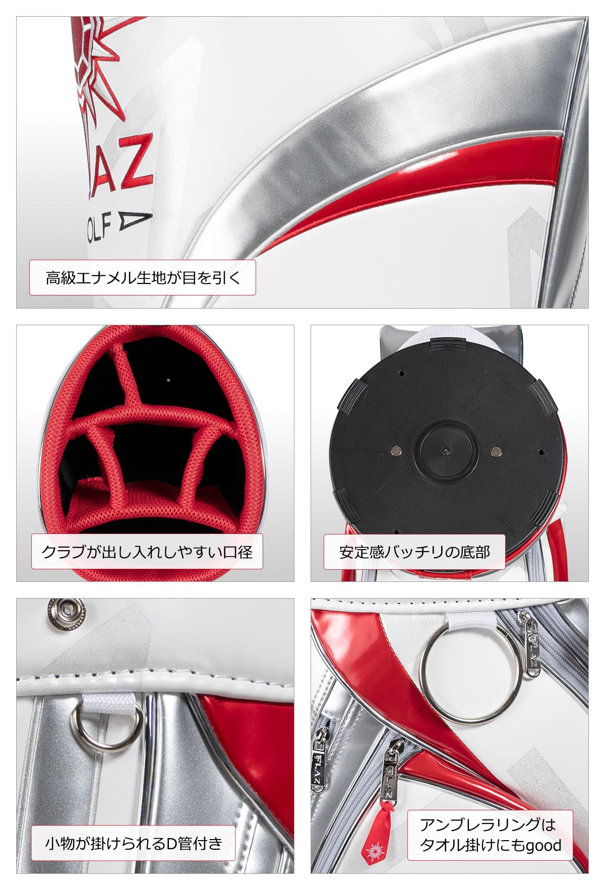 Amazon | ワールドイーグル FLAZ Shine キャディバッグ 9.5型 エナメル