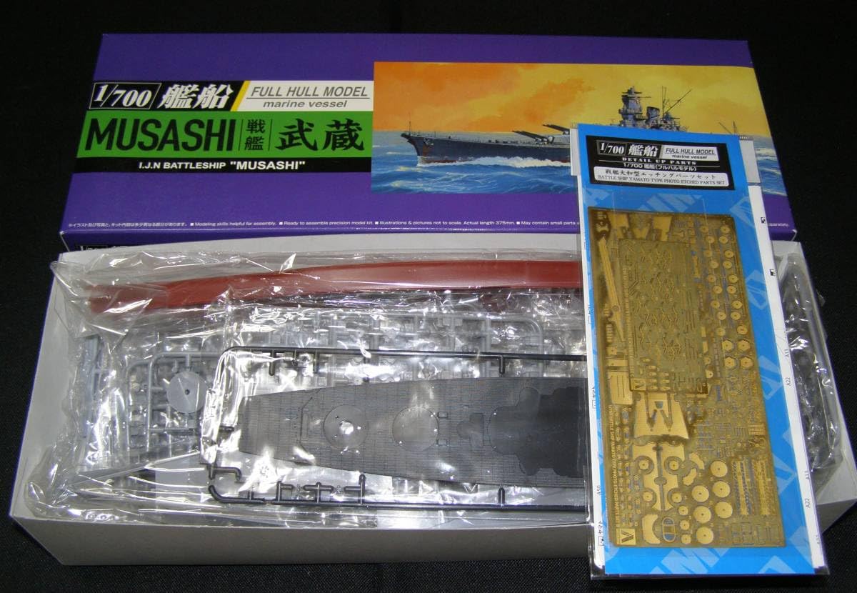 Amazon.co.jp: アオシマ 1/700 大和 武蔵 専用エッチング 木製甲板付き