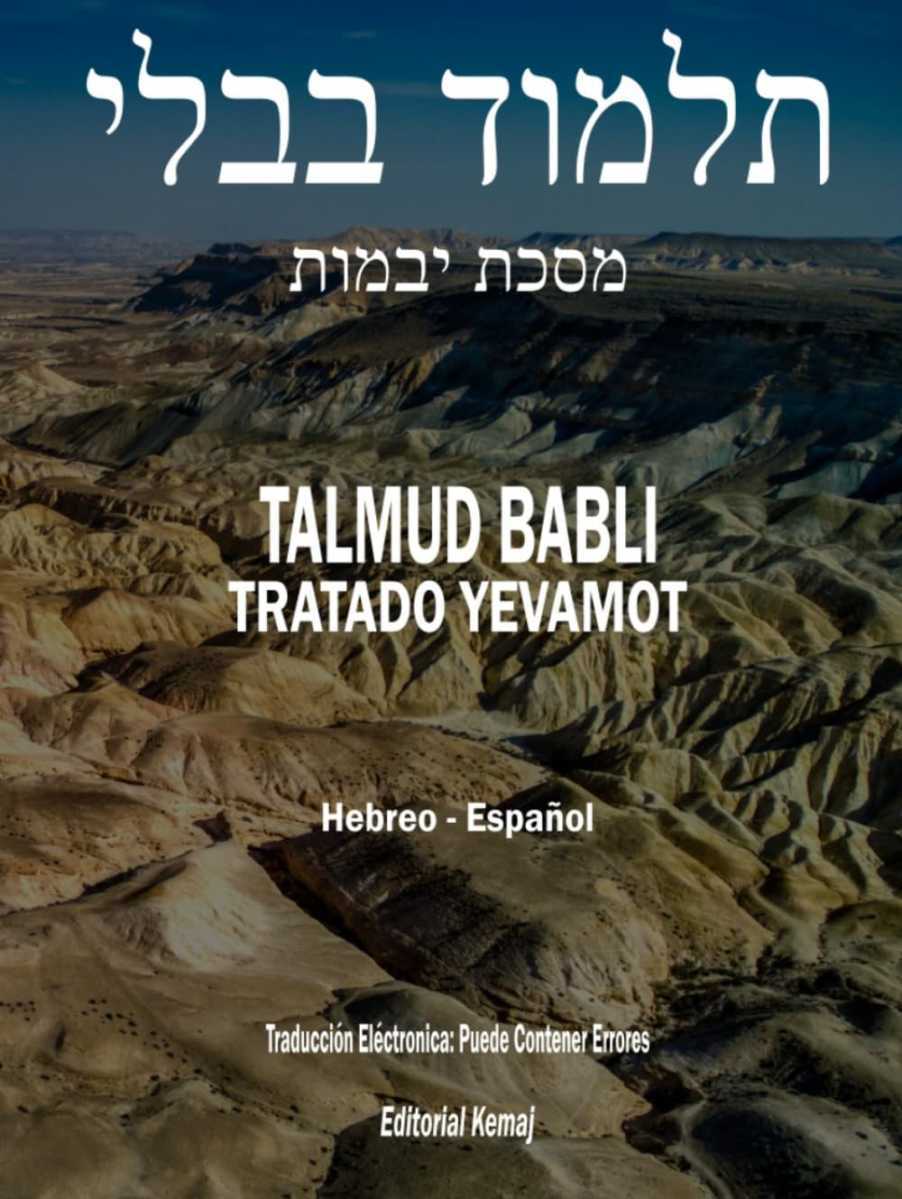 El Talmud en Hebreo y Español - Tratado Yevamot: Todo el Tratado en un Solo Tomo, El Shas Completo en Español, Talmud Babli (de Babilonia) Ievamot ... Completo, Hebreo - Español) (Spanish Edition)      Hardcover – July 8, 2025