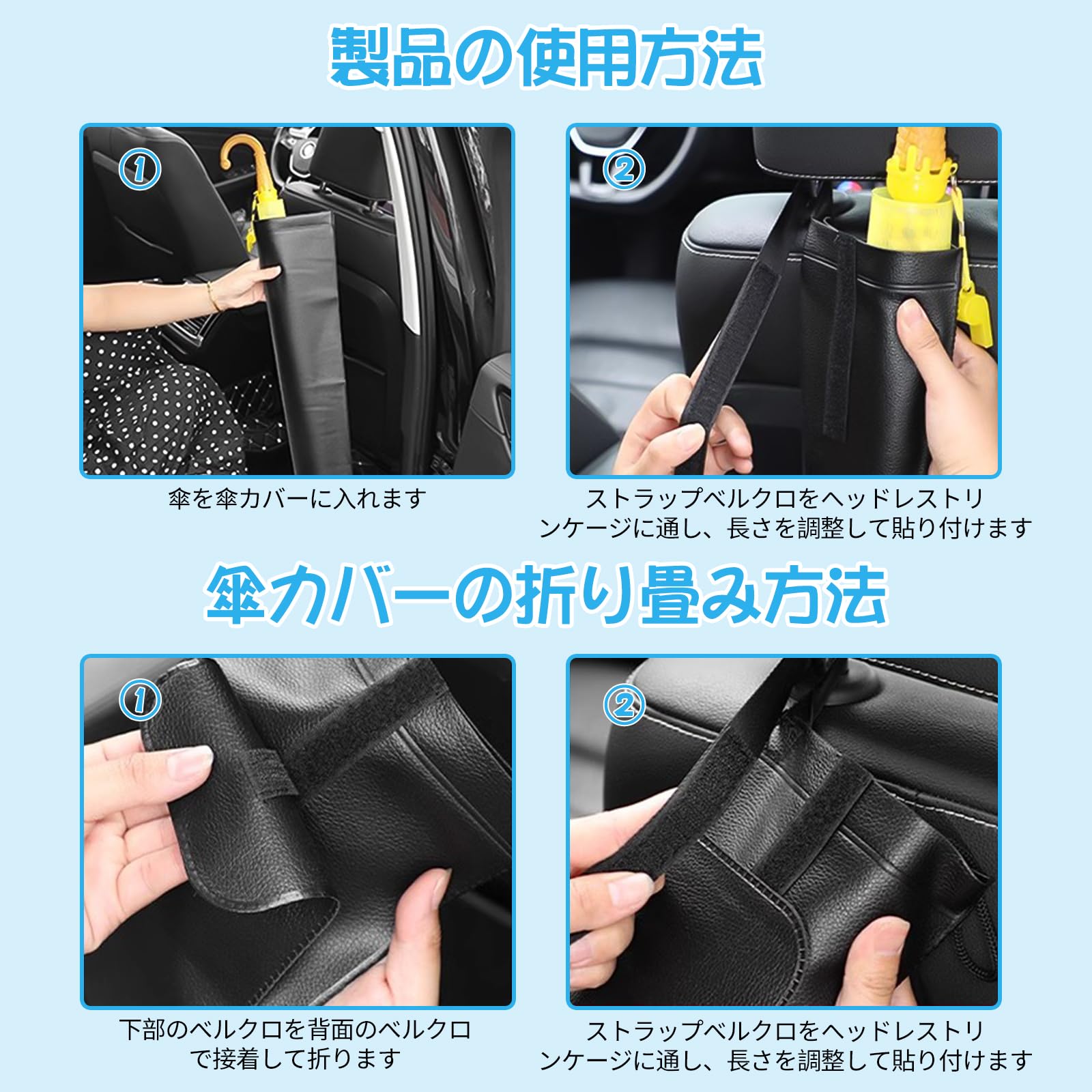 Amazon.co.jp: 車用 傘入れ PUレザー製 傘ホルダー 車用傘入れ 簡単