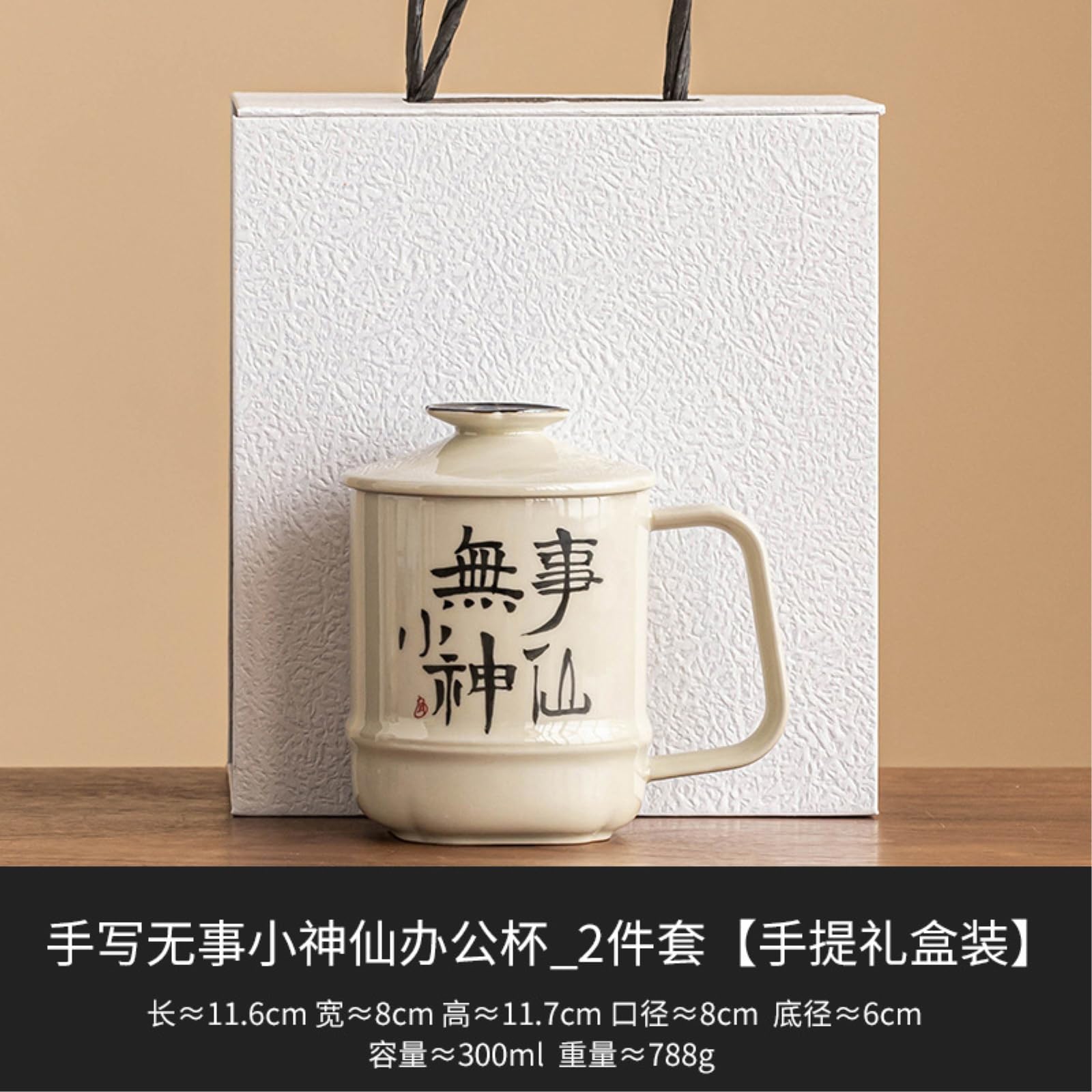 Ręcznie malowany kubek ceramiczny 300 ml