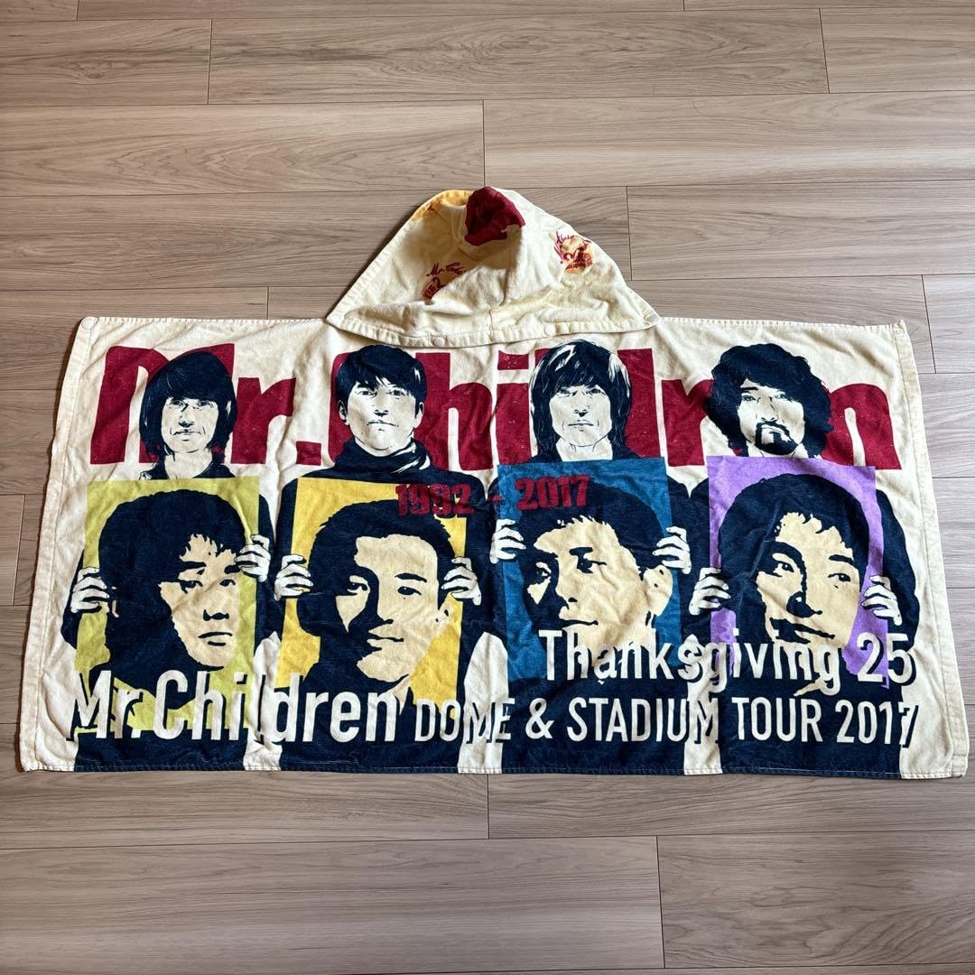 新品未使用品 Mr.Children フード付きバスタオル 抱きしめたい Amazon｜ミスチル フード付きバスタオル 「抱きしめたい」バスタオル