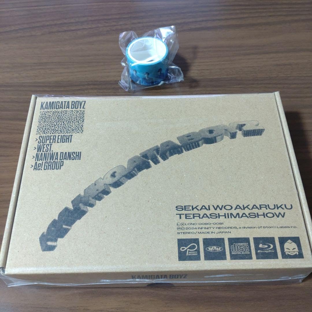 KAMIGATA BOYZ 世界を明るく照らしましょう マスキングテープ